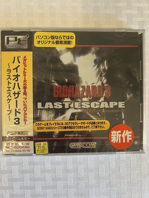 Biohazard Resident Evil 3 Last Escape PC CD ROM Video Game New Japanese Version