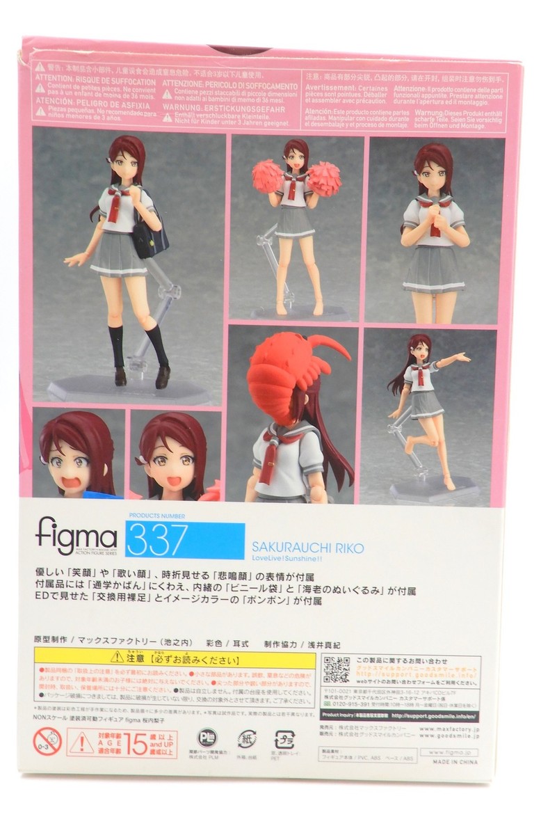 rikougen】figma ソフィア&BUZZmod 2B figma 2B Credits to Japanese