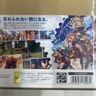 PS5 Trails in the Sky the 1st Bracer Box Limited Edition Play Station 5 Game JP