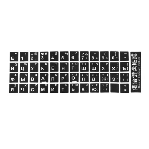 Blanco Letras Teclado Ruso Etiqueta Engomada Negro para PC portátil - Foto 1 di 1