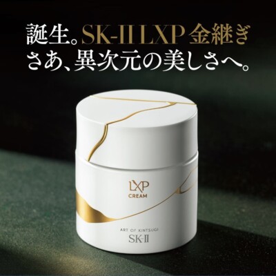 New birth SK-II LXP Kintsugi Cream 1.7oz Fedex | eBay
