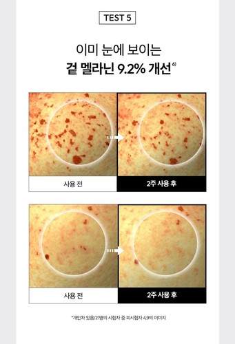LAYER LAB 7% NIACINAMIDA 3% ÁCIDO TRANEXÁMICO TONO CLARO MANCHAS OSCURAS SUERO 30 ml - Imagen 8 de 12