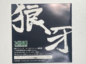 Sega Saturn Wolffang Ss Souga 2001