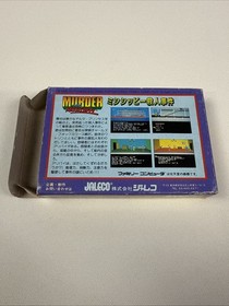 F3482 Murder on the Mississippi Box and Manual Nintendo Famicom JP
