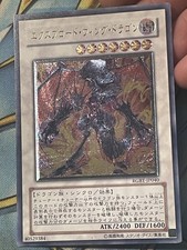 Yugioh | Exploder Dragonwing Ultimate Rare | RGBT-JP040 Japanese LP