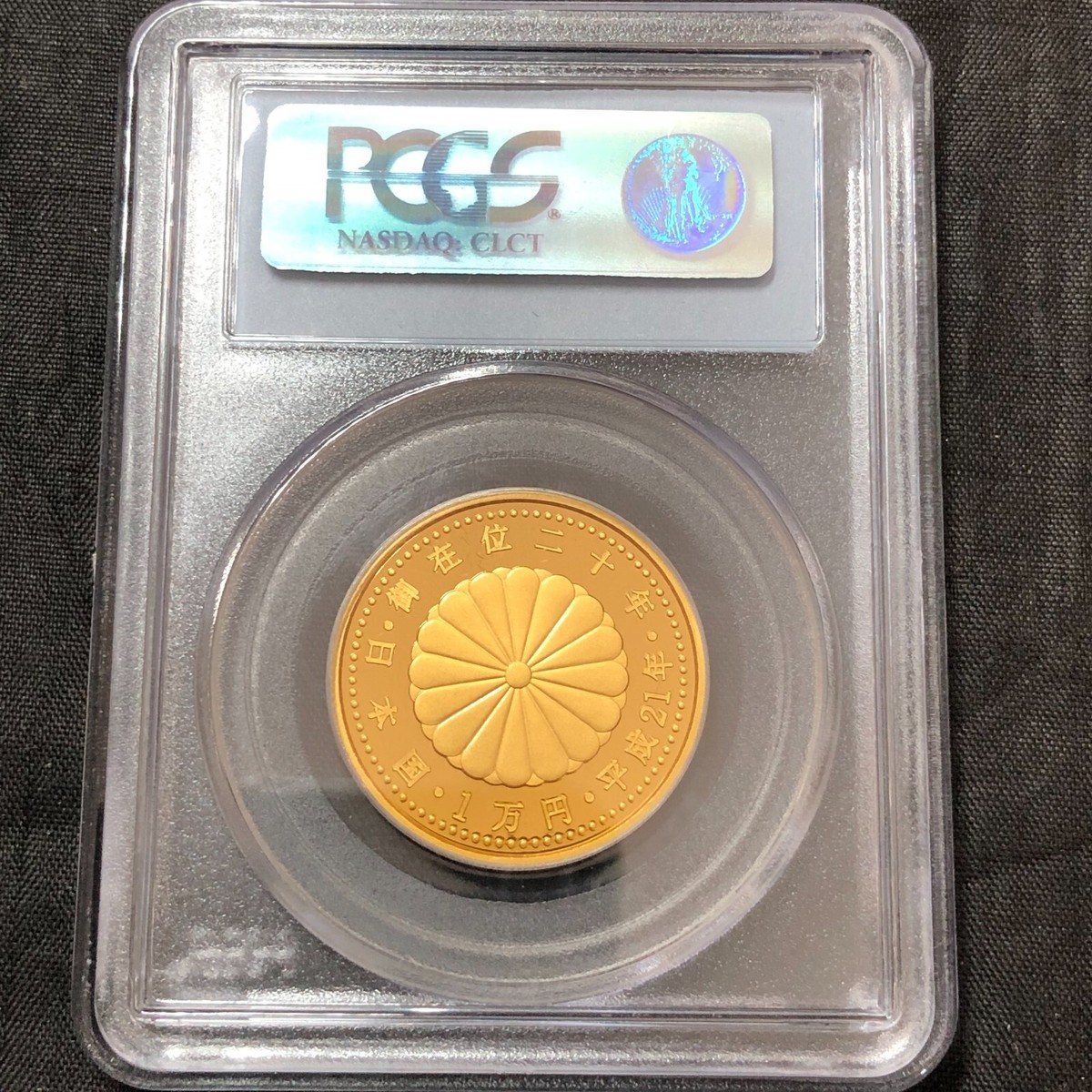 2009 JAPAN 10000 YEN PR70 GOLD 999 EMPERORS'S EDITION 20g #91S | eBay