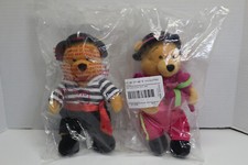 Lot of 2 Disney Store Winnie the Pooh 9" Plush ITALIAN  BRAZILIAN New SEALED