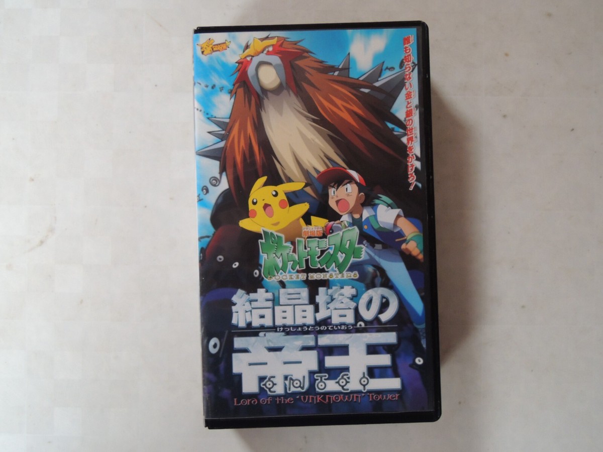 太陽の塔へ登れ [VHS] 51bLYv3+A8L._AC_SY200_QL15_.jpg