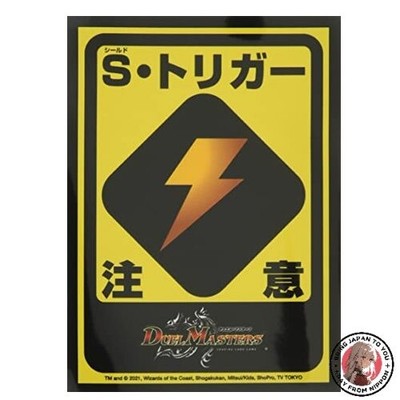 NEW Duel Masters Standard Card Sleeve S Trigger Warning ver.