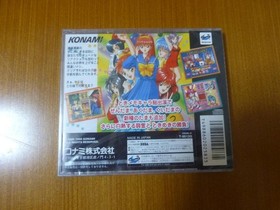 Tokimeki Memorial Battle Puzzle Dama Sega Saturn