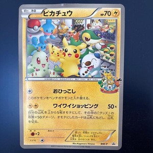 Pokemon Center Nagoya | eBay