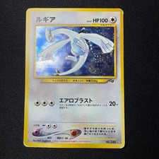 Lugia No.249 Holo GB Game Boy Promo Old Back Japanese Pokemon card MP-