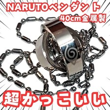 Naruto Pendant Accessories Japan Made 40cm Limited Stock Used Japan