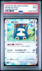 2019 POKEMON JPN SUN & MOON DOUBLE BLAZE #076 SNORLAX-HOLO PSA 9