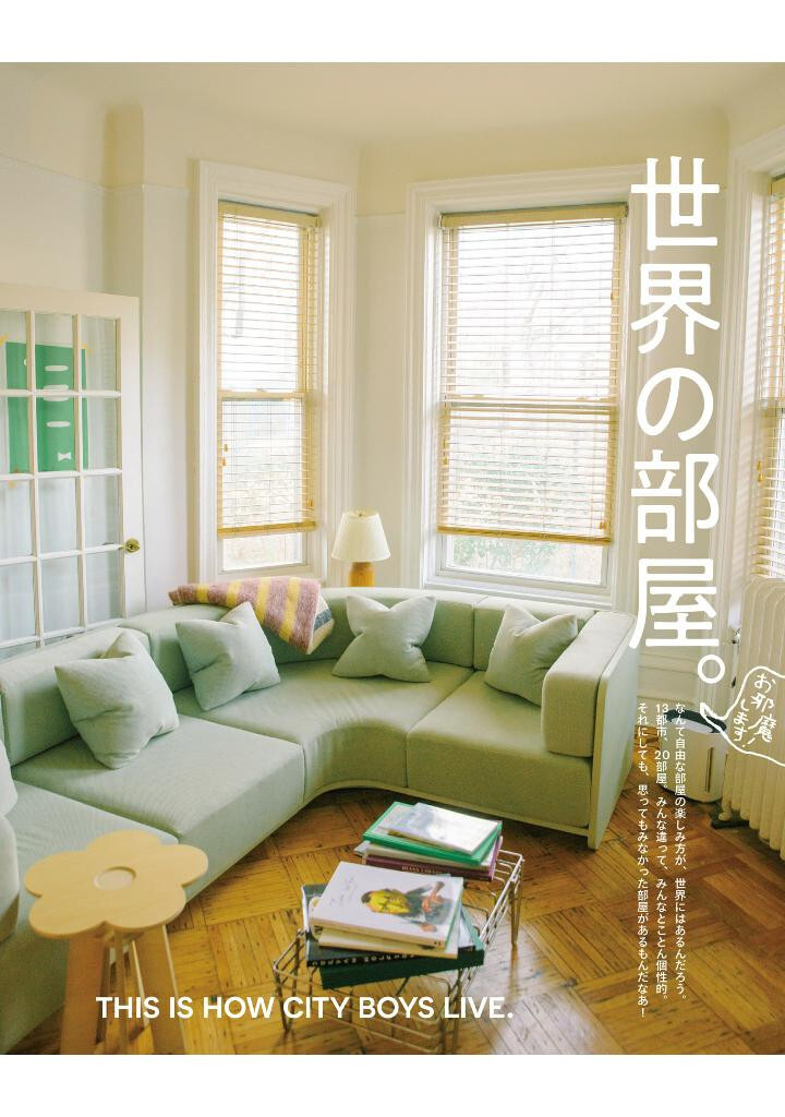 雑誌セット ViVi, CUT, PREPPY, smart, ME:I s-l1200.jpg