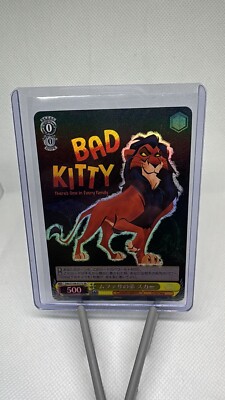 Disney 100 Der König der Löwen Narbe Bad Kitty SR weiß schwarz