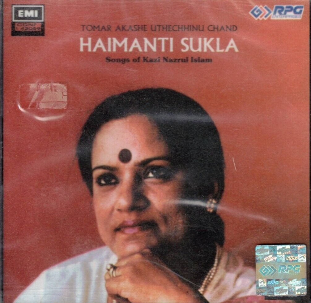 Haimanti Sukla / songs of nazrul islam Bollywood music [Cd] EMI eBay