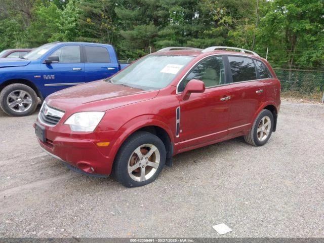 二手空调冷凝器 适合:2008 年 Saturn Vue A 级 — 第 2/4 张图片