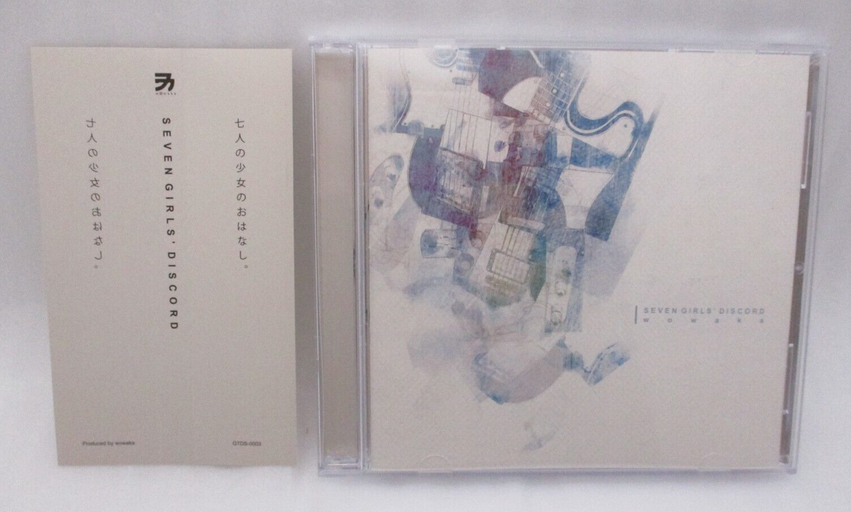 Wowaka CD Sieben Mädchen' Discord W / Spine Card Japan Wowaka CD Sieben Mädchen' Discord W / Spine Card Japan