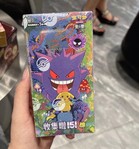 Pokemon Simplified Chinese Collect 151 Journey Booster Box Slim