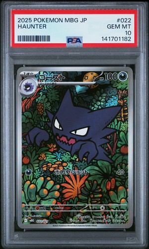 Haunter 022/021 Art Rare Holo Mega Starter Set Mega Gengar ex Japanese Pokemon Card
