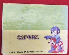 CAPCOM Famicom Soft Rockman 3 Dr. Wiley's Late!? Used