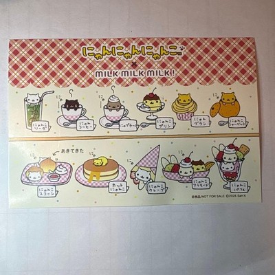 Milk Milk Milk Nyannyan Nanko Limited Postcard -  Nen-chan Retro Style