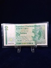 1985 HONGKONG  10 DOLLAR  STANDARD CHARTERED BANK