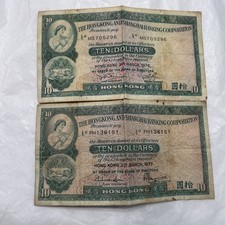 Lot Of 2 - 1976 And 77 $10 Dollars Notes - Hong Kong Banknote HSBC