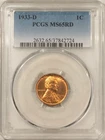 1933-D LINCOLN CENT - PCGS MS-65 RD