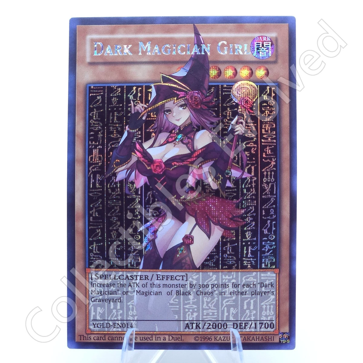 黑魔术少女yu-Gi-Oh! TCG 个人交换卡片游戏| eBay