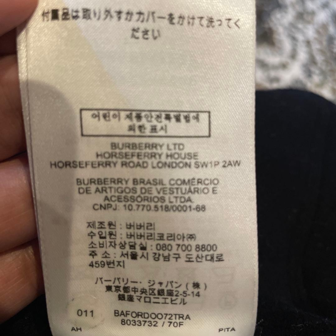 Burberry   London Duffle Coat 40 L thumbnail 8
