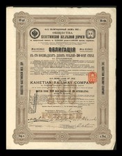 Russia: Kahetian Railway Co., 4&frac12;% Loan, 1912, &pound;20 bond