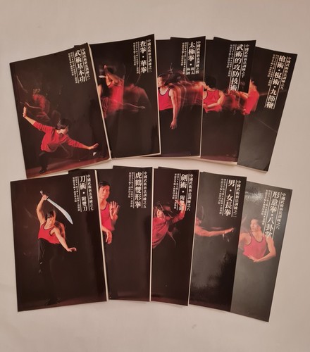 New Chinese Martial Arts Training, Complete Box with 10 Books