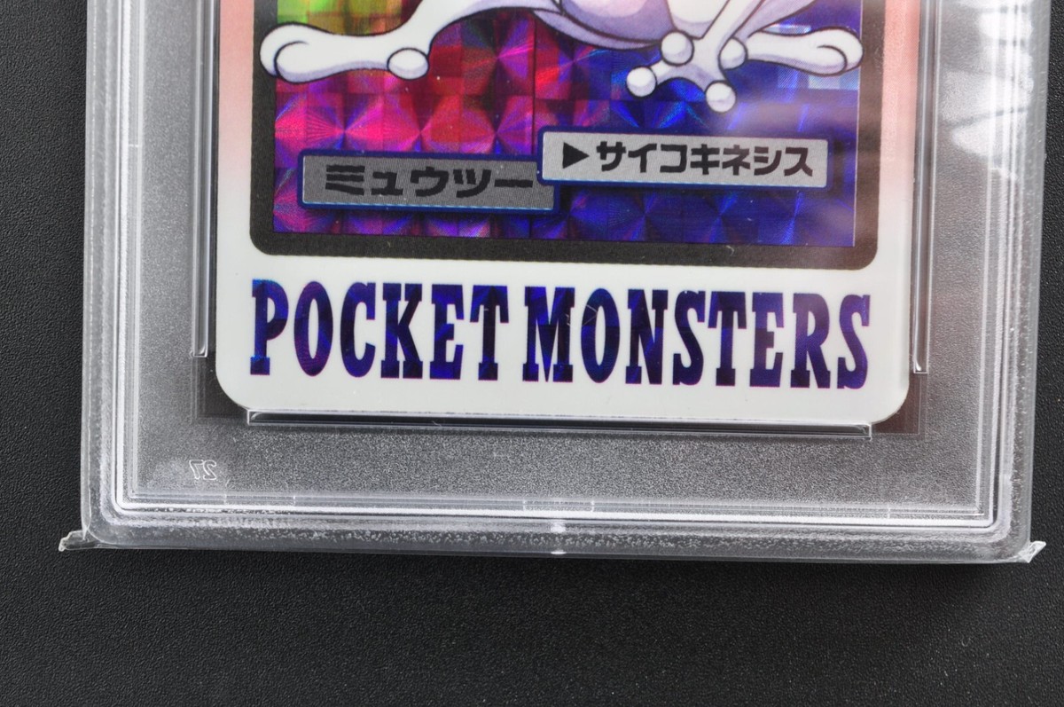 PSA 7 MEWTWO 150 PRISM POKÉMON JAPANESE 1997 POCKET MONSTERS
