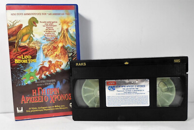 CIC VIDEO HVH 1988 1990 THE LAND BEFORE TIME GREEK SUBTITLES VHS