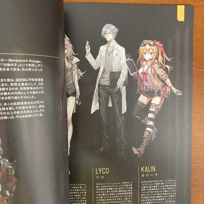 The Art of Dolls Frontline vol.1 Art Book Illustration | eBay The Art of Dolls Frontline vol.1 Art Book Illustration | eBay
