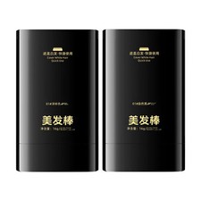 Hair Dye Comb Stick Hairdressing Stick Wand Dye Tool Waterproof Hair pretty well