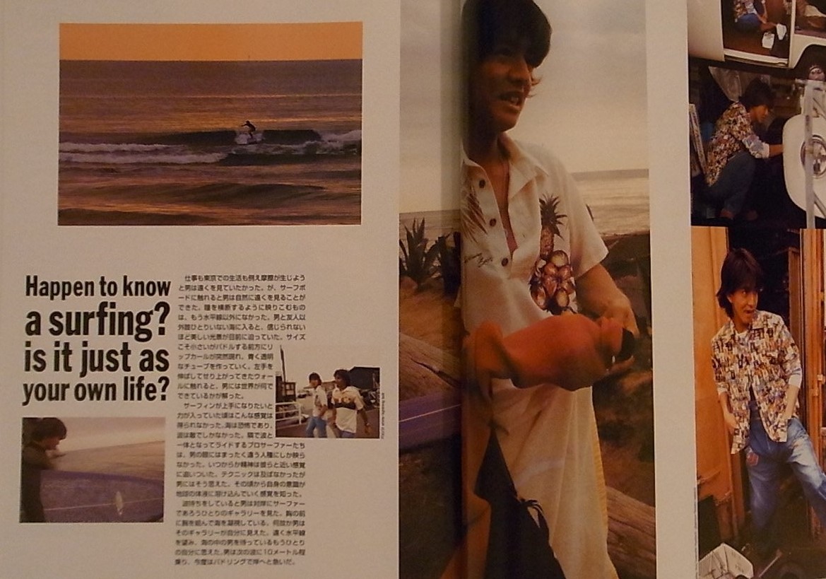Free & Easy 2000 6 Men's Fashion Magazine Japan Book Summer Free & Easy 2000 6 Men's Fashion Magazine Japan Book Summer