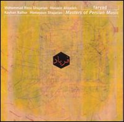Faryad by Masters of Persian Music: New