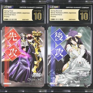 Albedo Sp | eBay