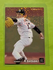 Roki Sasaki - 2022 Calbee Star Card #S-16 ³