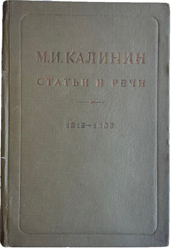 1st Edition Anti-Memoirs Andre Malraux First Printing