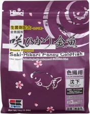 Saki hikari fancy goldfish sinking pellet baby stick color enhancing 1000g