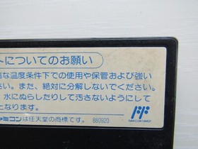 Famicom Nekketsu Kuniokun set of 6 games Nintendo Kuniokun NES FC