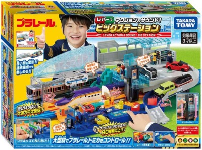 Takara Tomy Plarail Big Station Toy – Lever Action, Sounds