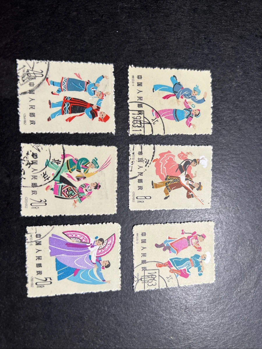 Used Commemorative Chinese Stamps for sale | eBay