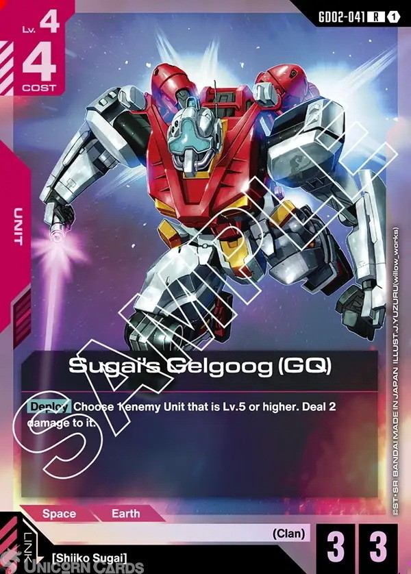 GD02-041 Sugai's Gelgoog (GQ) : R Holofoil Gundam TCG Card : GD02: Dual Impact