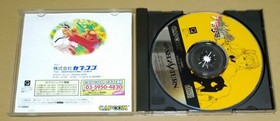 Street Fighter Zero Sega Saturn Japan CIB Obi NTSC-J Retro Fight