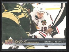 2015 Upper Deck Chicago Blackhawks Stanley Cup Champions Hockey Cards 7